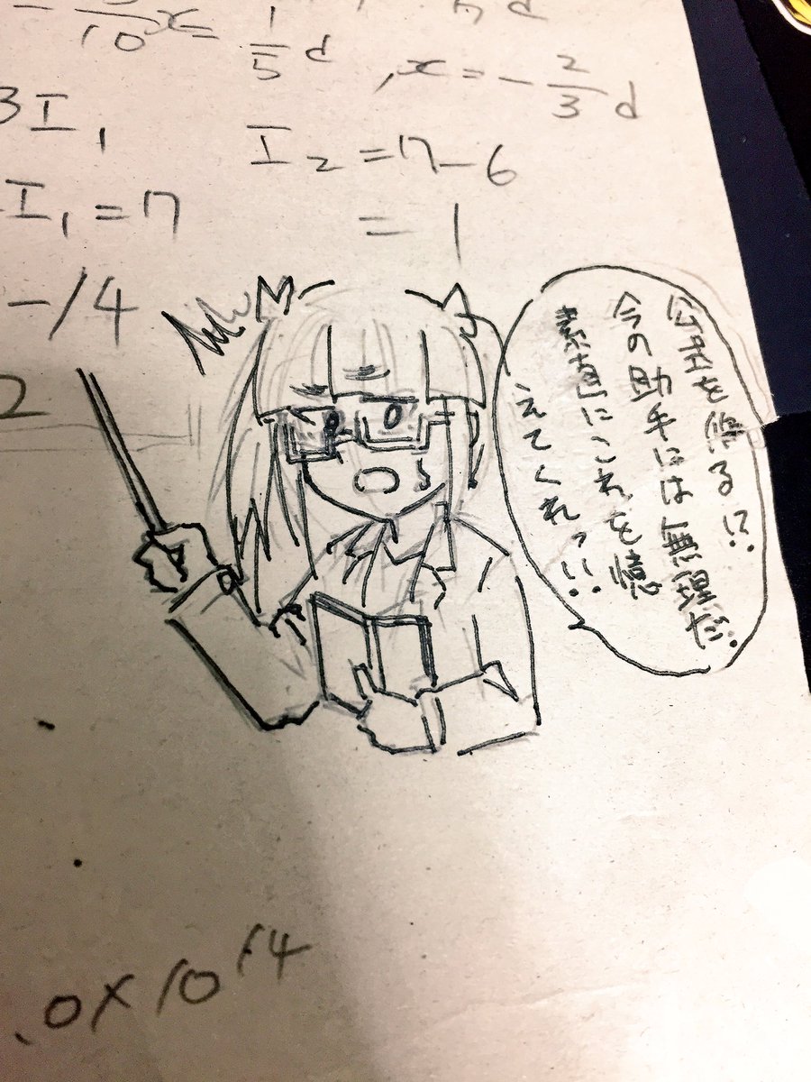 晶葉博士デレステおめでとう!
いつも俺の勉強見てくれてありがとうございます 