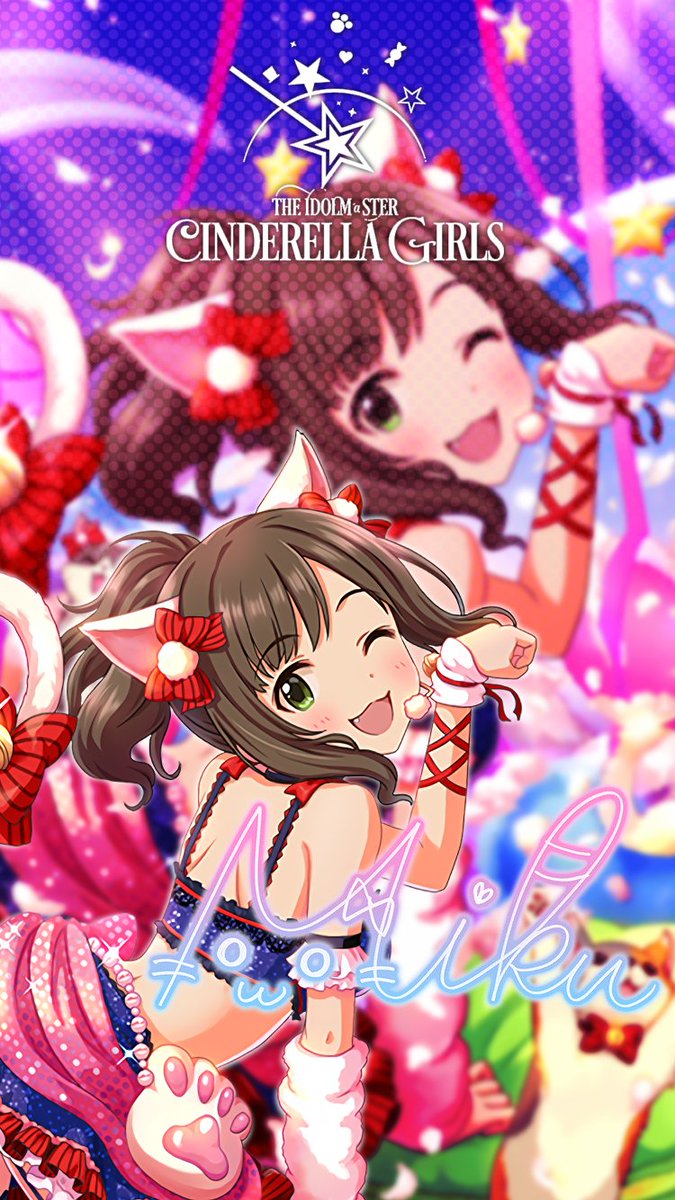 ট ইট র じょにーp Iphone壁紙 キャットパーティー 前川みく デレステ Iphone壁紙デレステ 前川みく 作り直しました 気に入っていただけたら フォロー Rtお願いします