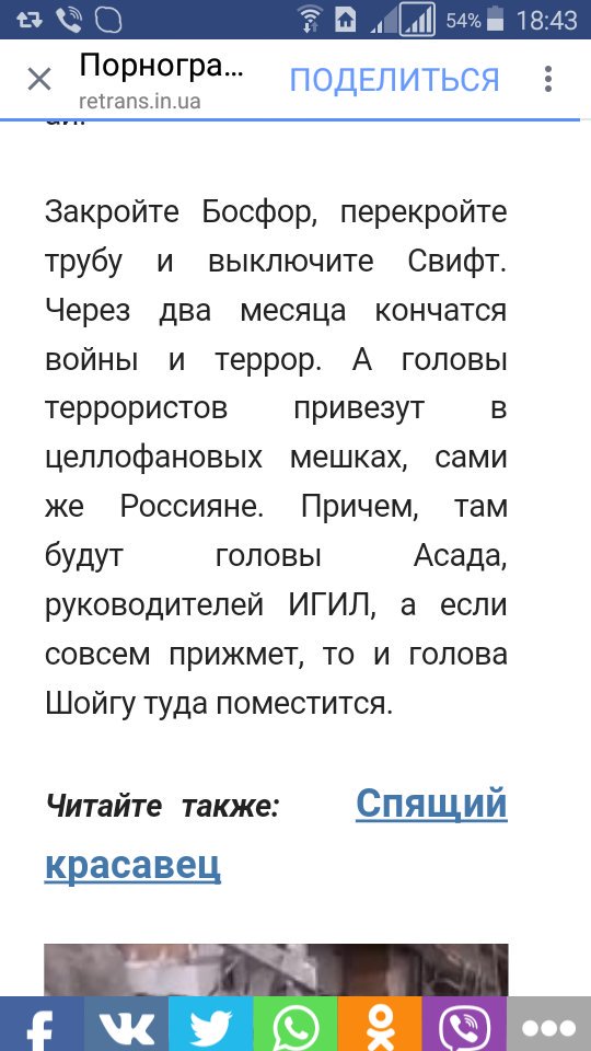 Переговоры по Алеппо возобновились: утром должна продолжиться эвакуация, - Reuters - Цензор.НЕТ 133