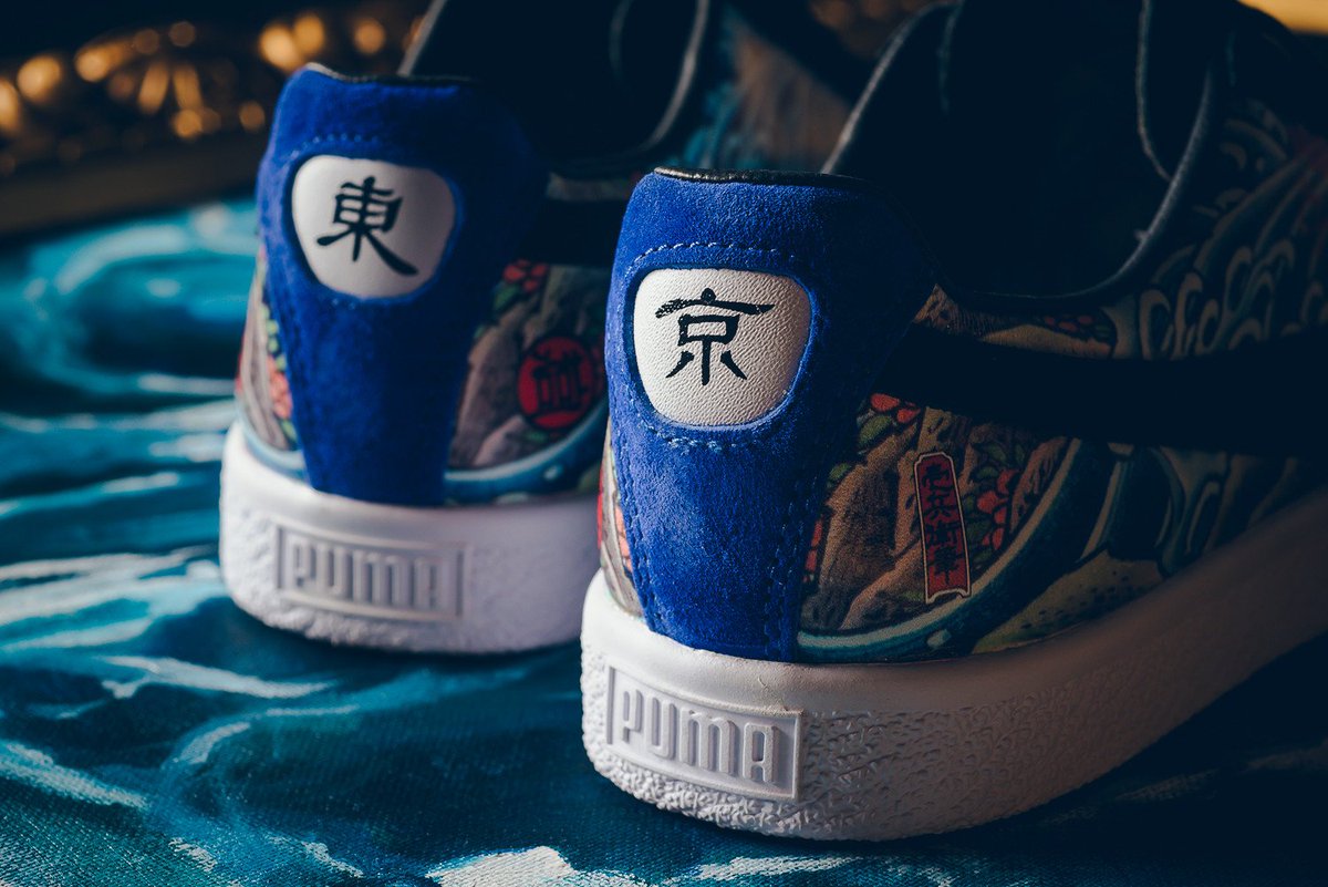 puma clyde x atmos