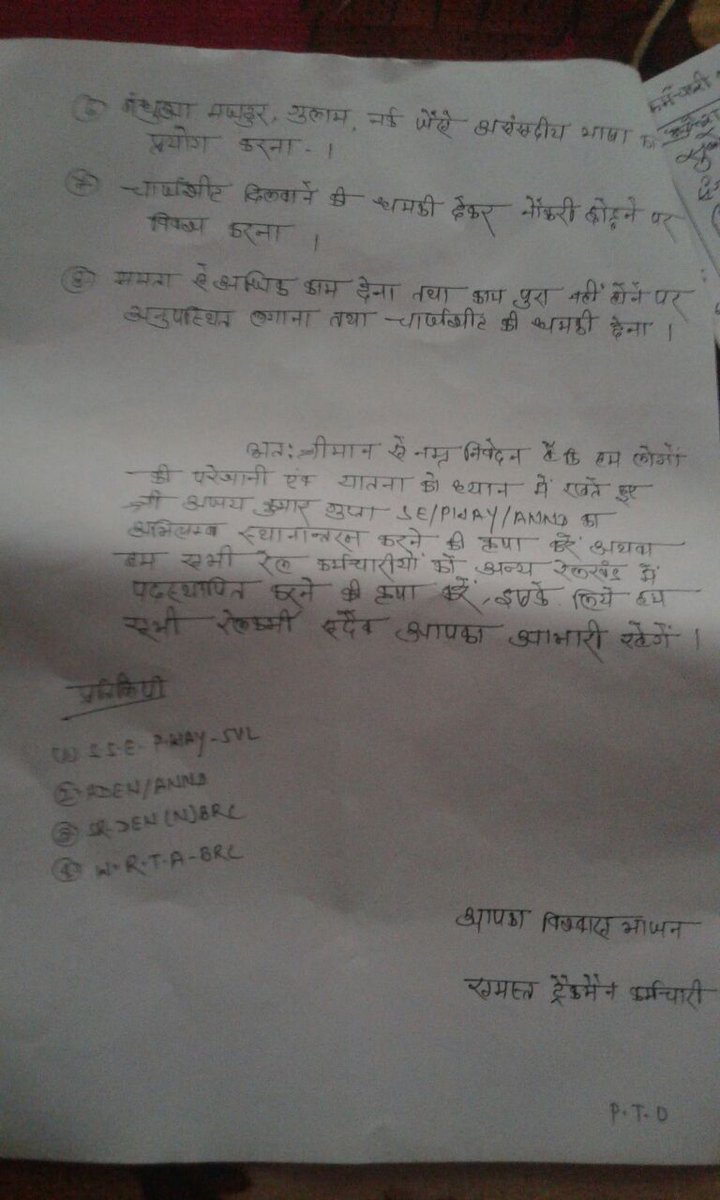 WRTABRC tweet media