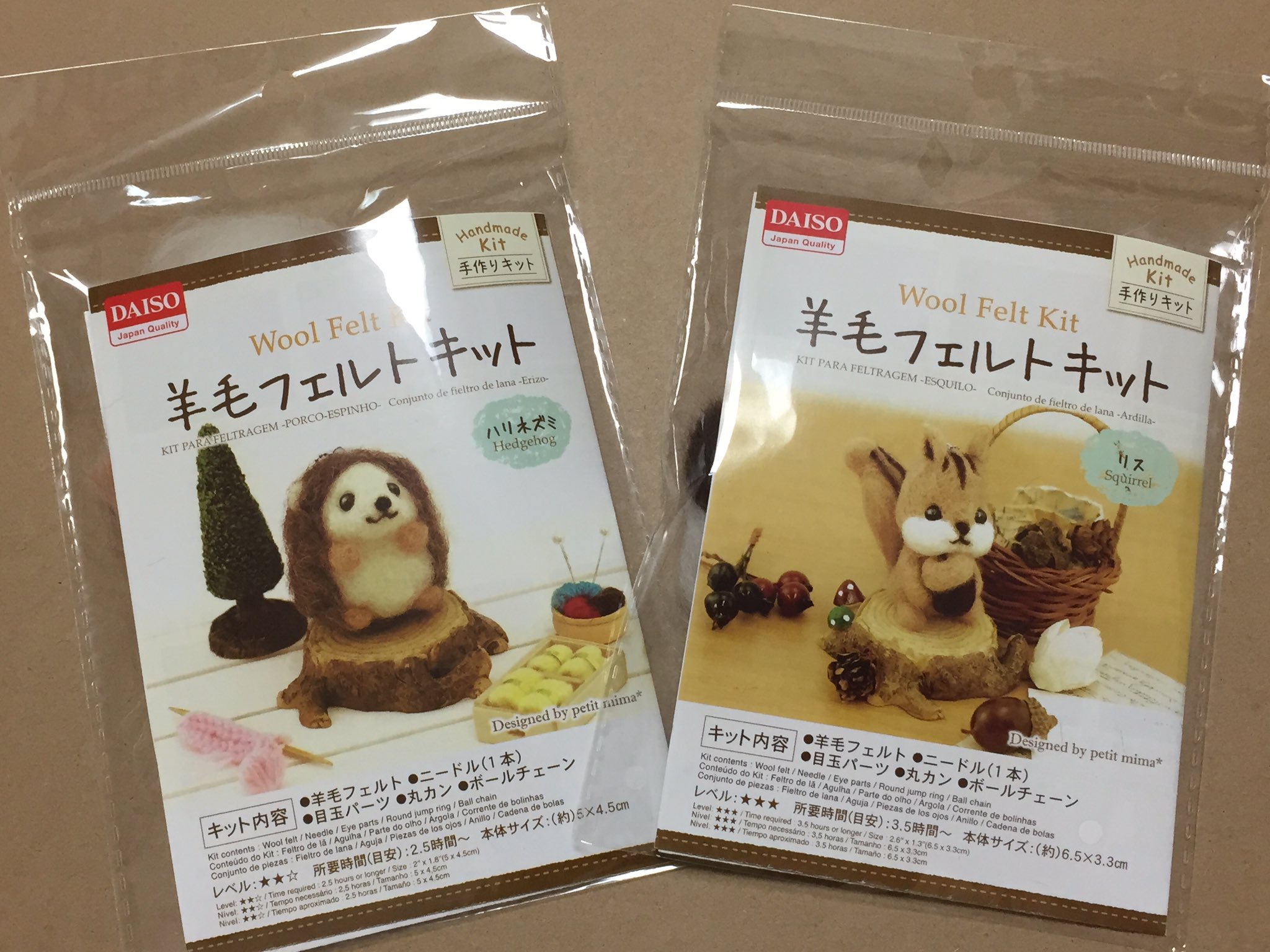 サイドショー サイモン 13階の笑い Ar Twitter 考えてみたら 羊毛フェルトって仮装用の付け髭 を作るのぐらいしか使ったことなくて ちゃんとひとつのマスコットを完成させてみたいと思って 100均でキットを買ってきた