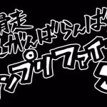 11話まとめ ユーリ On Ice もう終わり ピチットくん オタベック アニメレーダー 11話まとめ ユーリ On Ice もう終わり ピチットくん オタベック アニメレーダー