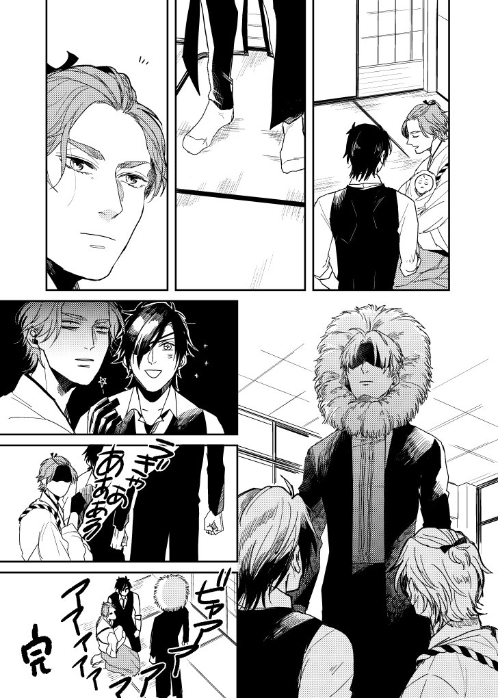 刀剣乱舞 Amazonプライムのcmを刀剣達で再現 歌仙 光忠 長谷部 赤ちゃん審神者 とある審神者 とうらぶ速報 刀剣乱舞まとめブログ 刀剣乱舞 Amazonプライムのcmを刀剣達で再現 歌仙 光忠 長谷部 赤ちゃん審神者 とある審神者 とうらぶ速報 刀剣乱舞まとめブログ