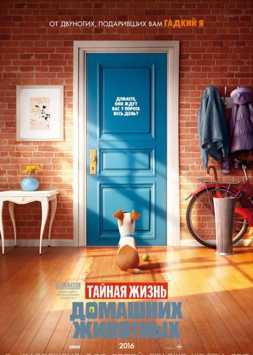 WLoveFilms tweet picture