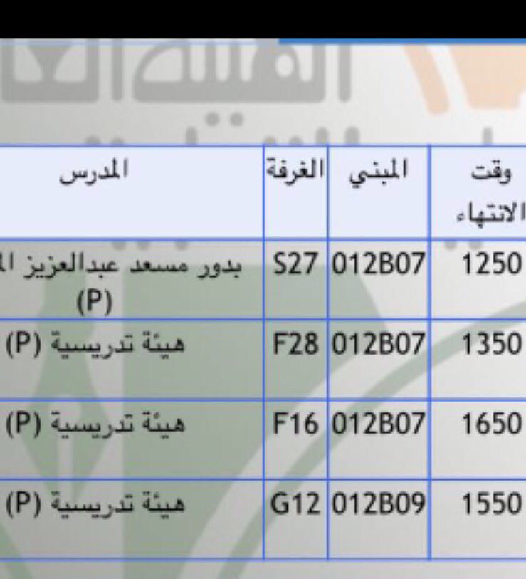 iex2_'s tweet photo. شرايكم بدكتوره ماده مقدمه في كمبيوتر؟؟؟@GroupPaaet  @mustaqila_paaet https://t.co/0UFF7c4Usl