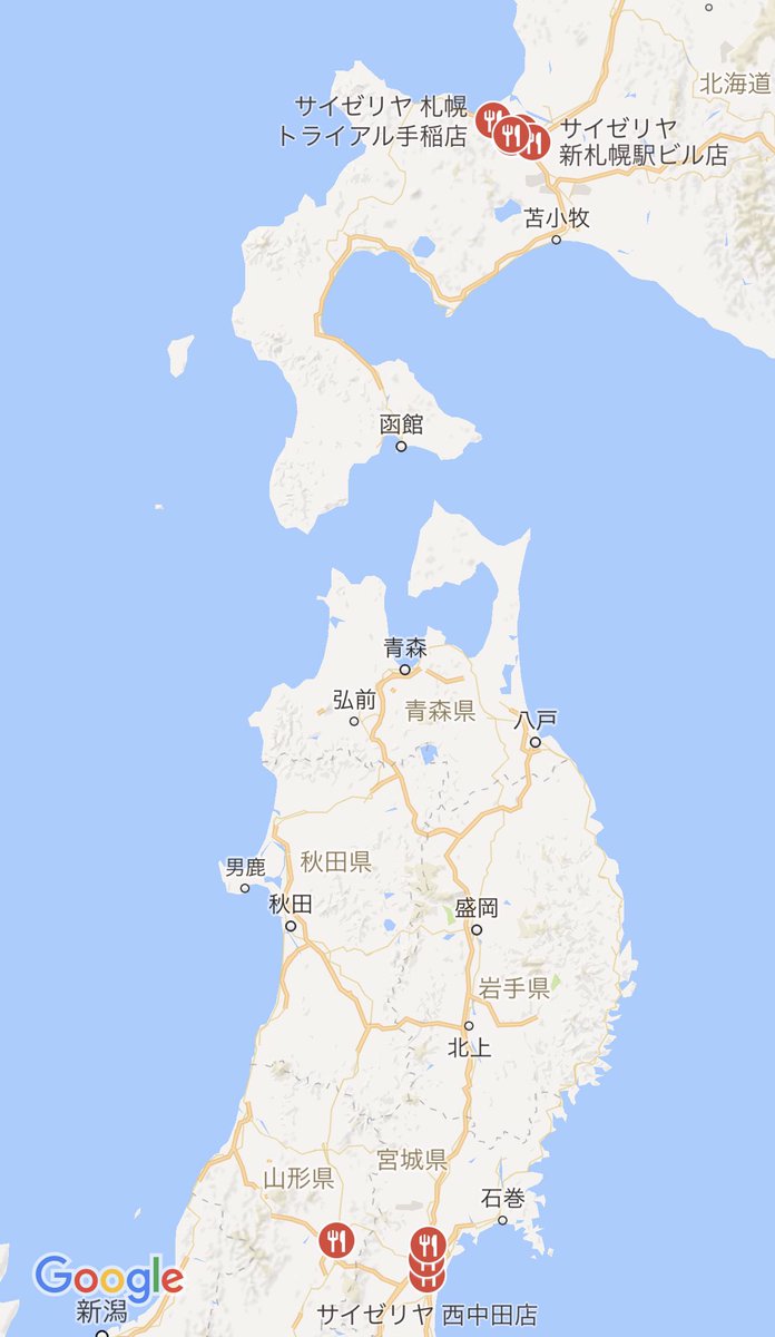 青森県最寄りのサイゼリヤが遠すぎる 県民 サイゼは都市伝説 東京で初めて見た Togetter 青森県最寄りのサイゼリヤが遠すぎる 県民 サイゼは都市伝説 東京で初めて見た Togetter
