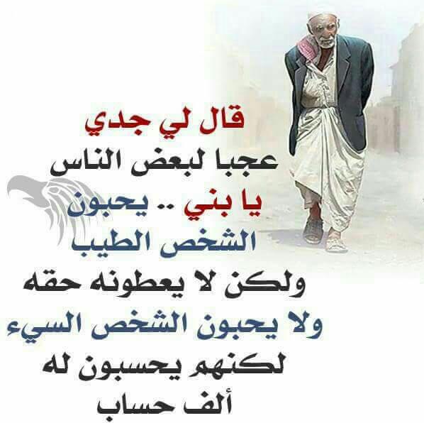 يمنيه (@mtntma) on Twitter photo 