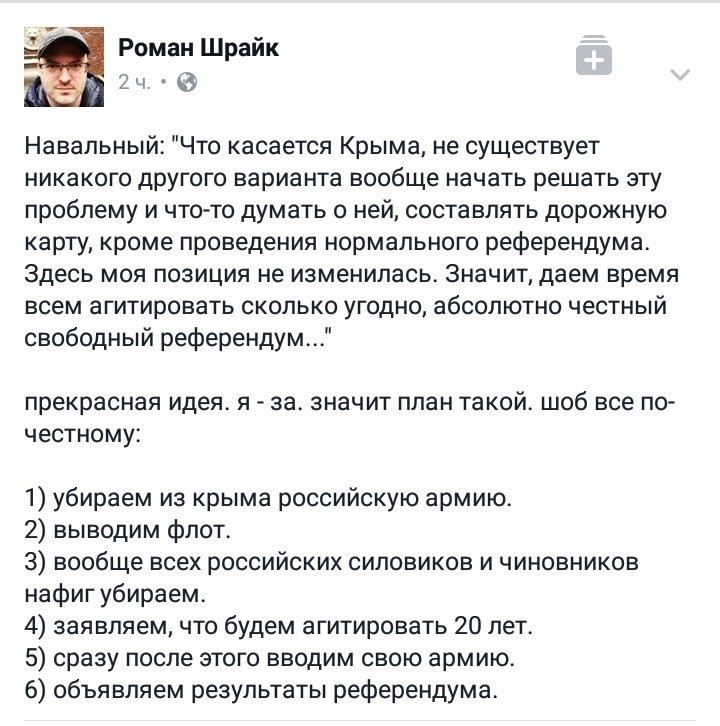 НАНУ лишила советника Путина Глазьева звания академика - Цензор.НЕТ 23
