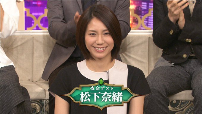 櫻井 有吉the夜会 7 8 木 22時 公式 さん がハッシュタグ マリウス葉 をつけたツイート一覧 1 Whotwi グラフィカルtwitter分析 櫻井 有吉the夜会 7 8 木 22時 公式 さん がハッシュタグ マリウス葉 をつけたツイート一覧 1 Whotwi グラフィカルtwitter分析