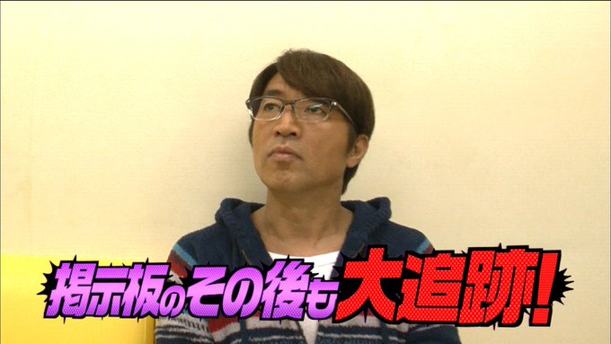 櫻井 有吉the夜会 7 8 木 22時 公式 さん がハッシュタグ マリウス葉 をつけたツイート一覧 1 Whotwi グラフィカルtwitter分析 櫻井 有吉the夜会 7 8 木 22時 公式 さん がハッシュタグ マリウス葉 をつけたツイート一覧 1 Whotwi グラフィカルtwitter分析