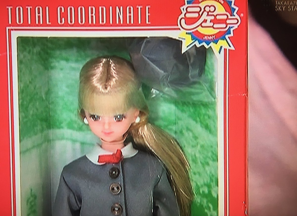 新しいコレクション 天海祐希 宝塚 タカラ ドール 人形 その他