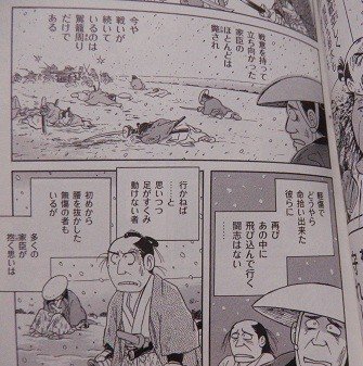 Gryphon まとめ用rt多 Gryphonjapan さんの漫画 22作目 ツイコミ 仮 Gryphon まとめ用rt多 Gryphonjapan さんの漫画 22作目 ツイコミ 仮