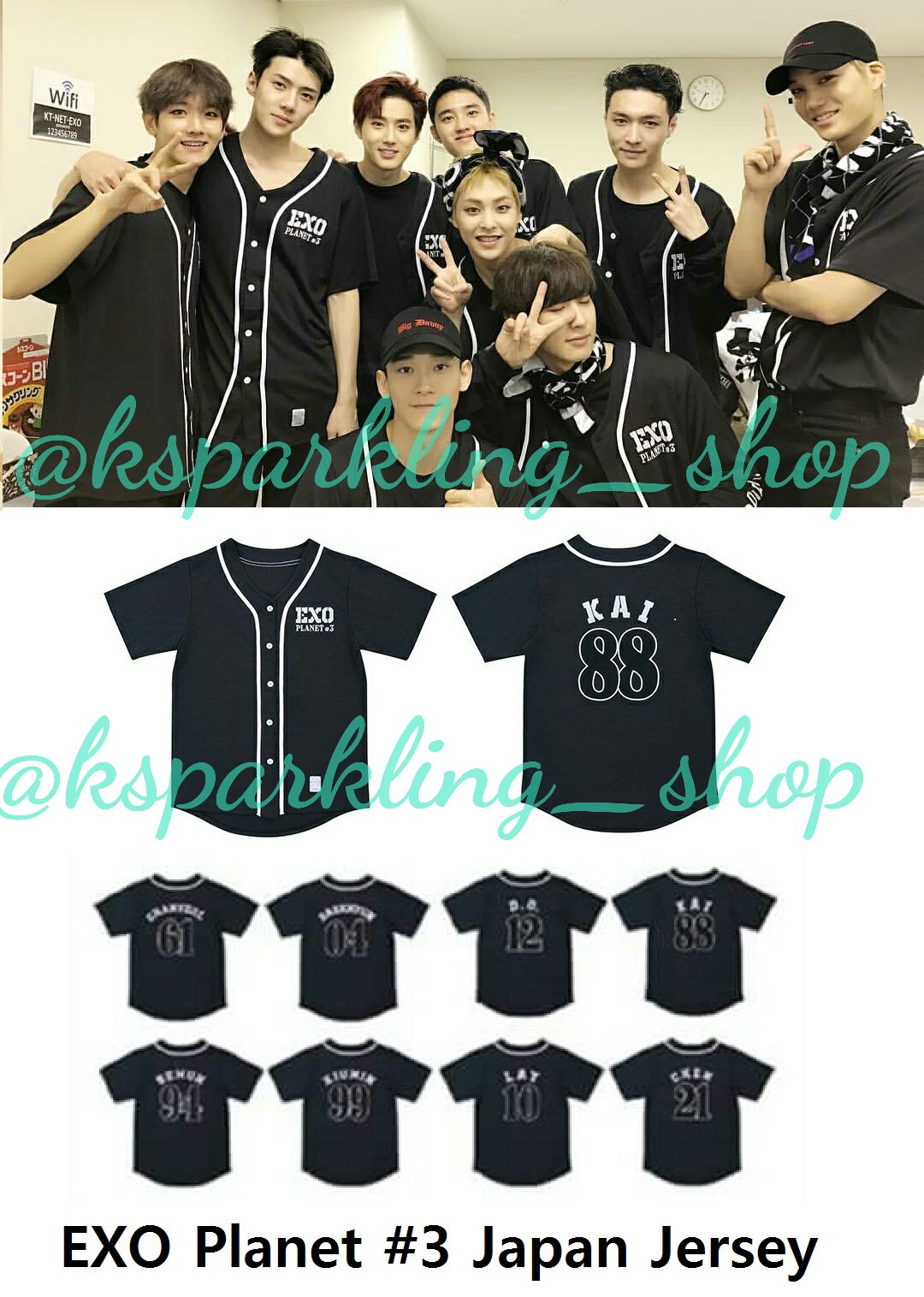 EXO ユニフォーム KAI EXO KAI カイ EXIST ユニフォーム ver2_A 【未