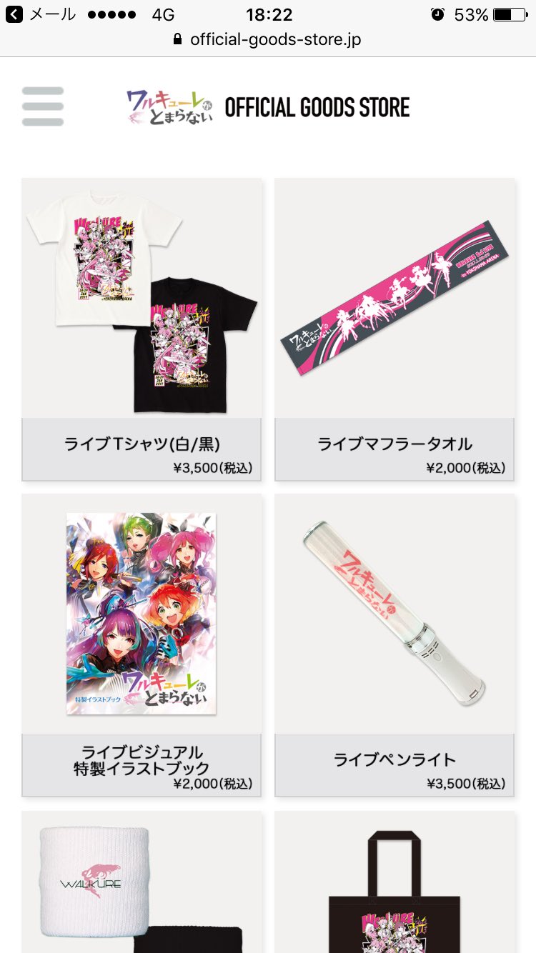 Shin7 鈴木みのり Ttホール ワルキューレがとまらない グッズ一覧 マクロスd ワルキューレ Shin7 鈴木みのり Ttホール ワルキューレがとまらない グッズ一覧 マクロスd ワルキューレ