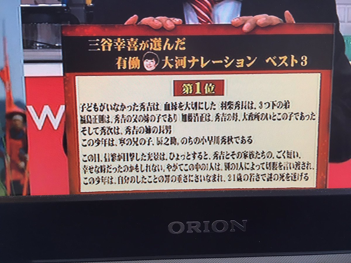 これが最初で最後 三谷幸喜が 真田丸 を語る あのキスシーンは台本になかった あさイチ 2ページ目 Togetter これが最初で最後 三谷幸喜が 真田丸 を語る あのキスシーンは台本になかった あさイチ 2ページ目 Togetter