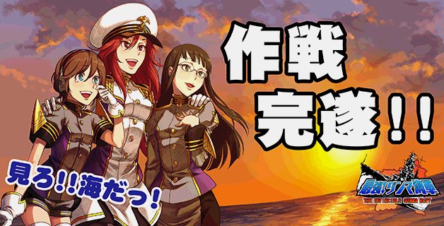 最強グンマ海軍のtwitterイラスト検索結果 最強グンマ海軍のtwitterイラスト検索結果