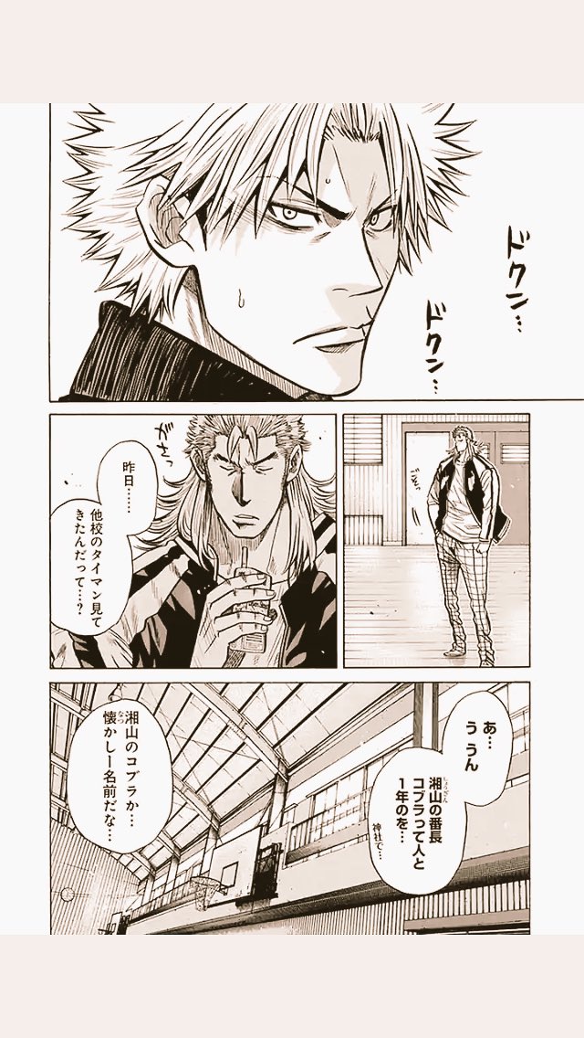 村上よしゆき 宣伝 本日サイコミにて ブラザーフッド 第16話目中編更新です よろしくお願いします N T Co M7f6ghztsf サイコミ