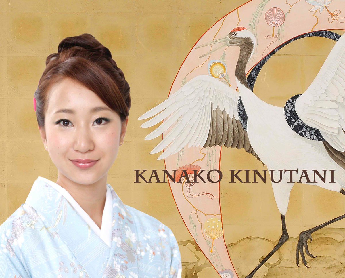 絹谷香菜子 絹谷香菜子