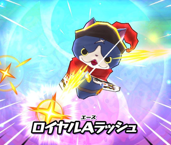 妖怪ウォッチぷにぷに攻略大百科 Punipuni Pedia 16年12月 Page 2 Twilog