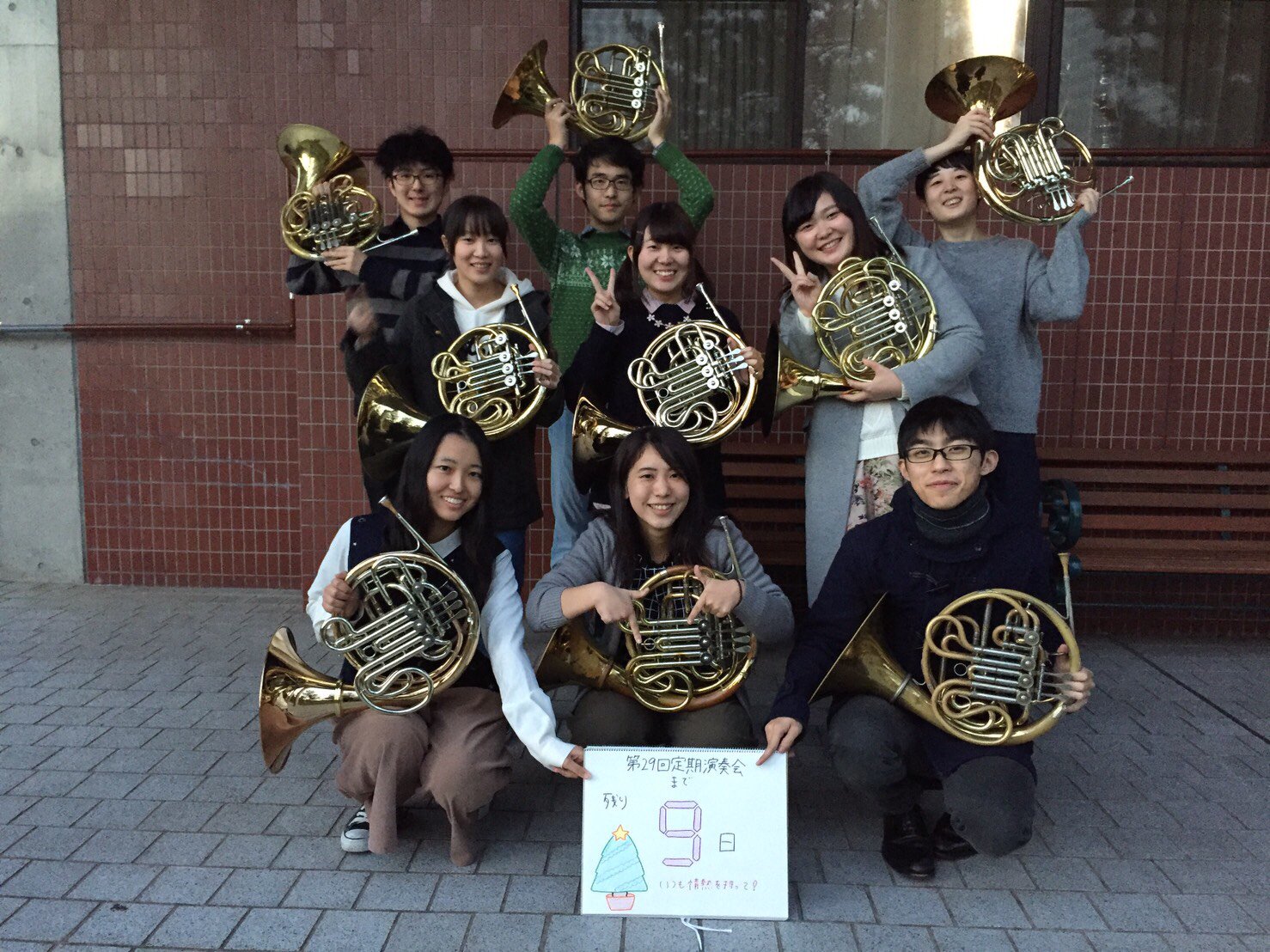 金沢大学吹奏楽団 定期演奏会まであと9日 今日はホルンパートです 柔らかい音色のホルン 吹いている人々もふんわり癒し系かと思いきや 髪型ふんわりもりもり系男子約1名をはじめ 実は個性派ぞろい 時に優しく 時に激しく 当日は表情豊かな