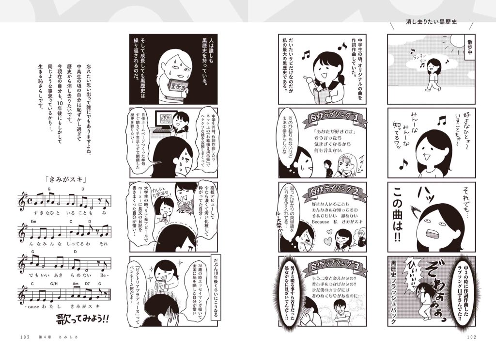 【お知らせ】
私の日常漫画が書籍化します！

タイトルは”ビクトリアな日々”改め
「アラサー派遣ＯＬビクトリアのやけっぱち暮らし」です。
なんと半分以上が描き下ろし！！私の人生の恥が満載です！

1/22（日）発売！… 