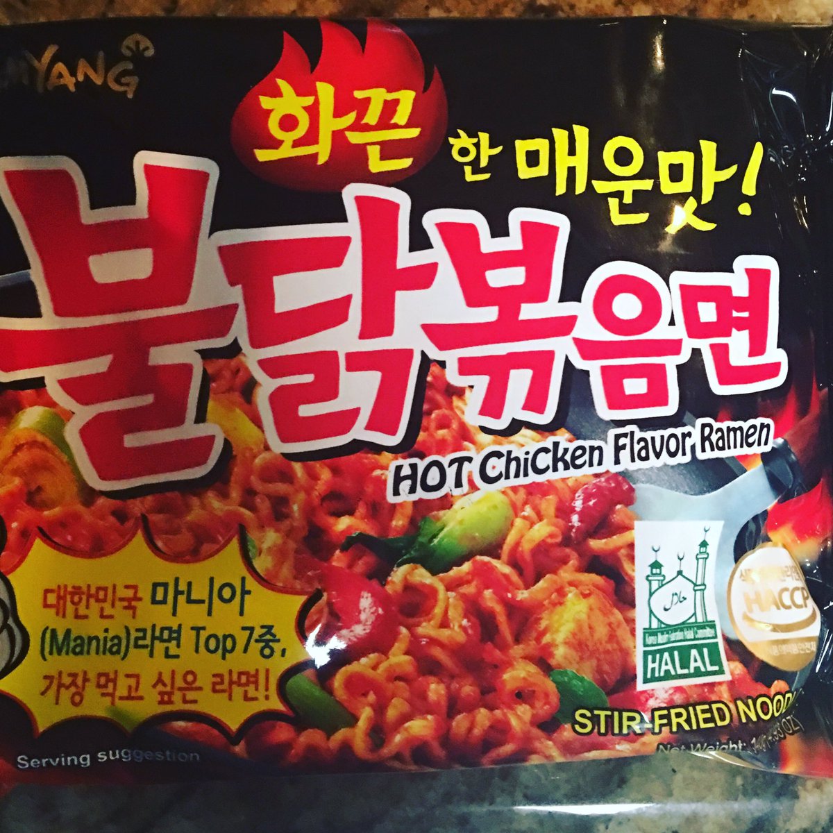 SubtleSo's tweet image. Stay tuned YouTube we are about to kill ourselves for views with the #spicyramenchallenge