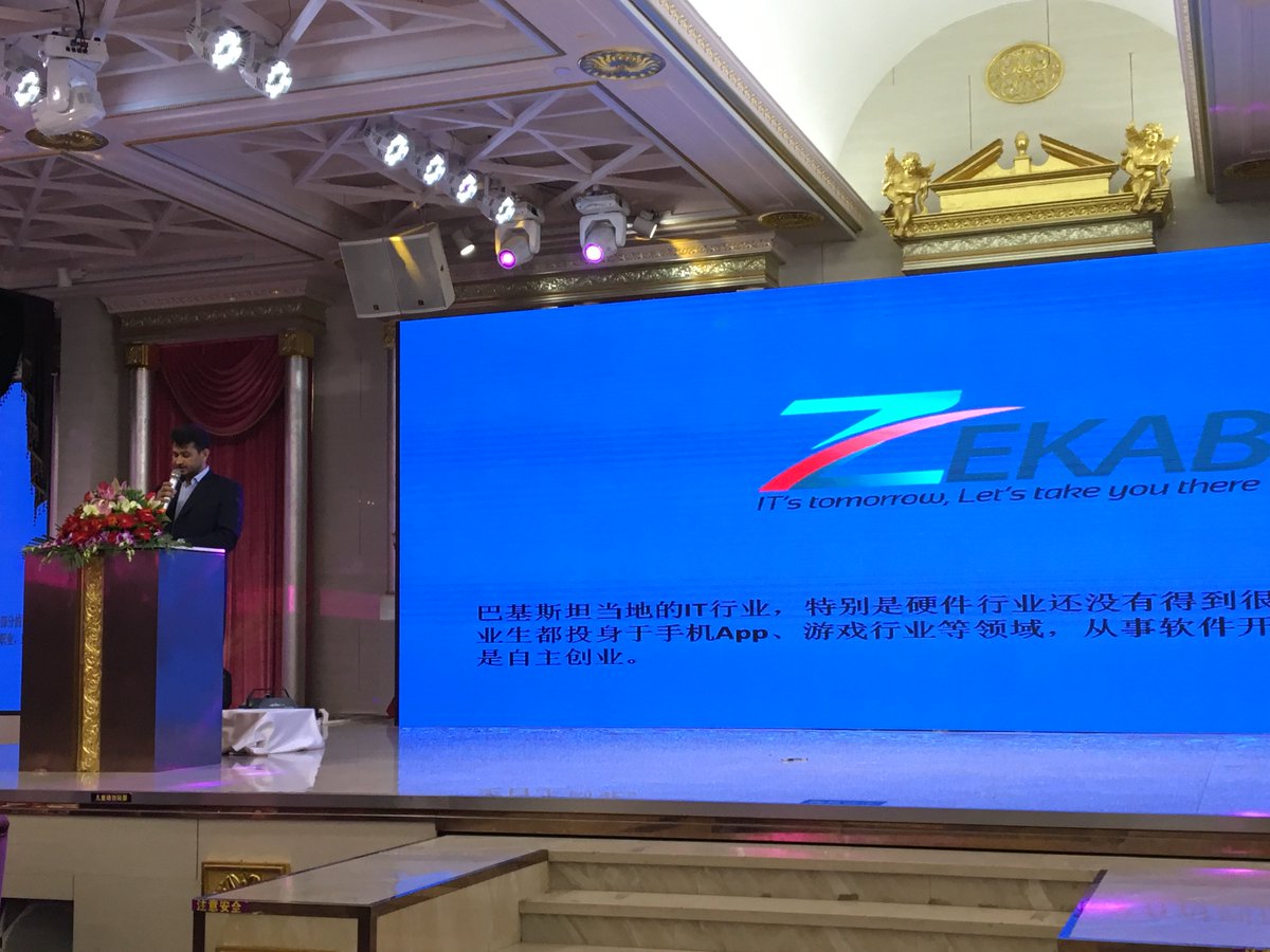 RfairVra's tweet image. Mr Rafique Ahmed, the CEO of ZEKAB, spoke in the press conference.
