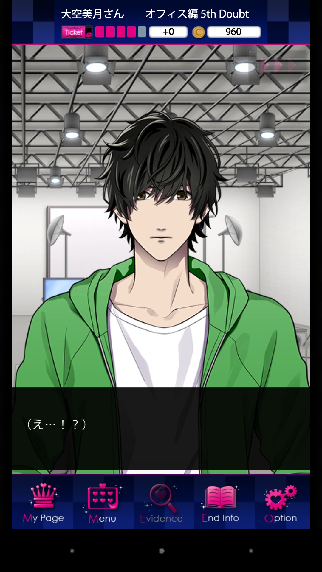 美月 なにふぁむさんのツイート ペルソナ5の主人公メガネはずしてもイケメン