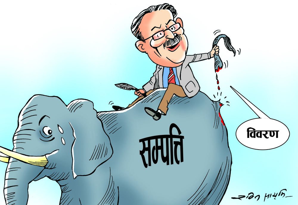 सम्पत्ति विवरण पत्याइनसक्नु ! गरिब मन्त्रीसँग तीन किलो गरगहना
nagariknews.com/news/10708