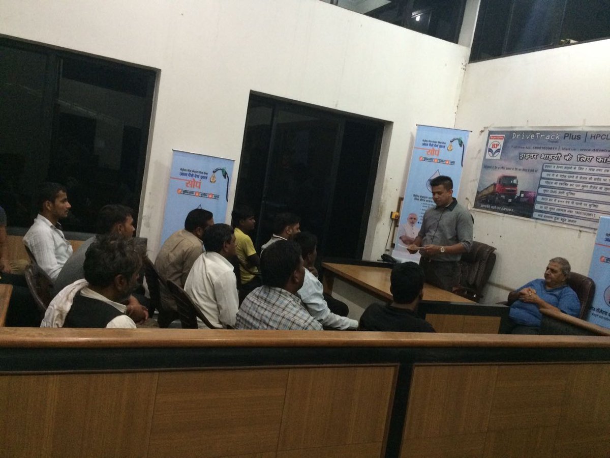 <a href="/HPC_Vasco_RO/">Abhayankar Das</a> Customer Awareness Programme at Kagal , Kolhapur #CashlessTransactions@HPCL@d_vijaymohan
