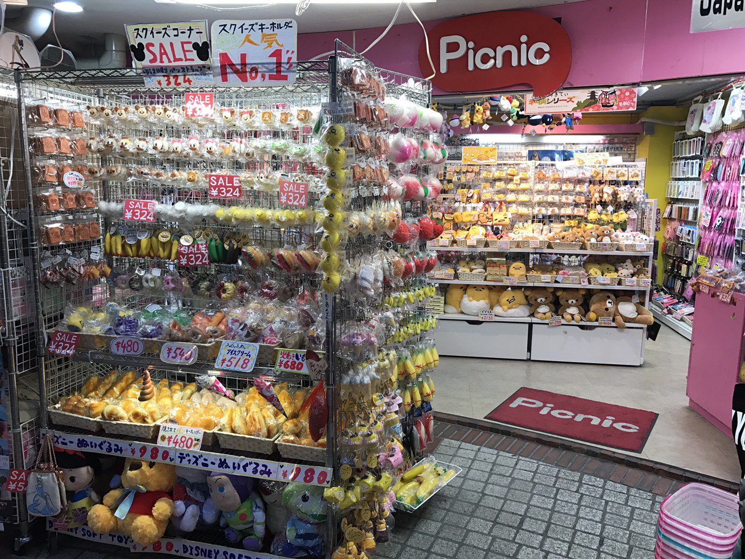 美品☆ スクイーズ 大量 まとめ売り しょっ 原宿picnic