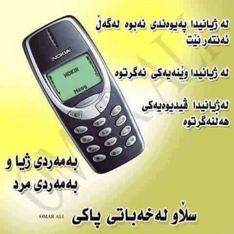 MeriwanB's tweet image. 