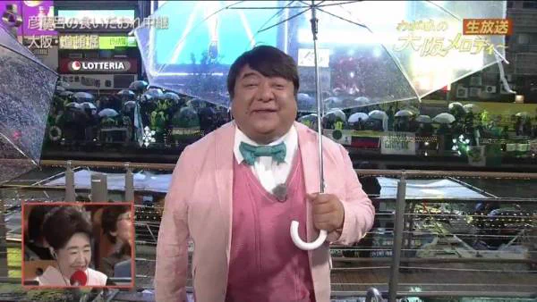 彦摩呂がモクローの色違いっていうか、進化後っていうレベルで似てて笑うｗｗｗ