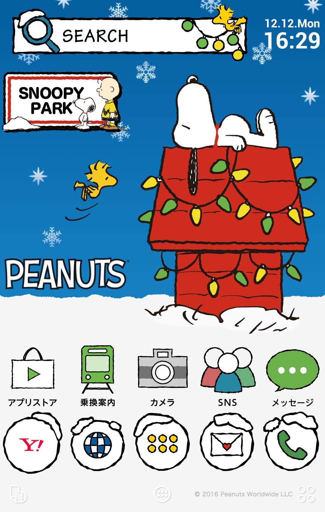 Yahoo きせかえアプリ A Twitter アイコンが動く 冬スヌーピーきせかえ ホーム画面でスヌーピーやウッドストックがかわいく動くきせかえテーマが新登場 無料でスマホをきせかえ Gt W Lt T Co 6roxtmyg Buzzhome スヌーピー T Co