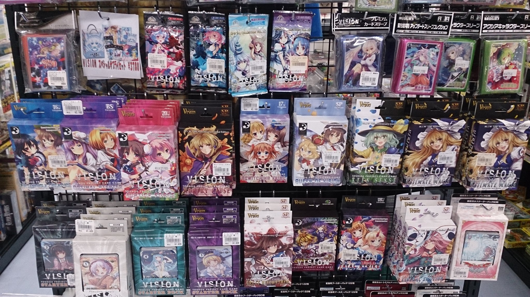 東方プロジェクト vision カードゲーム