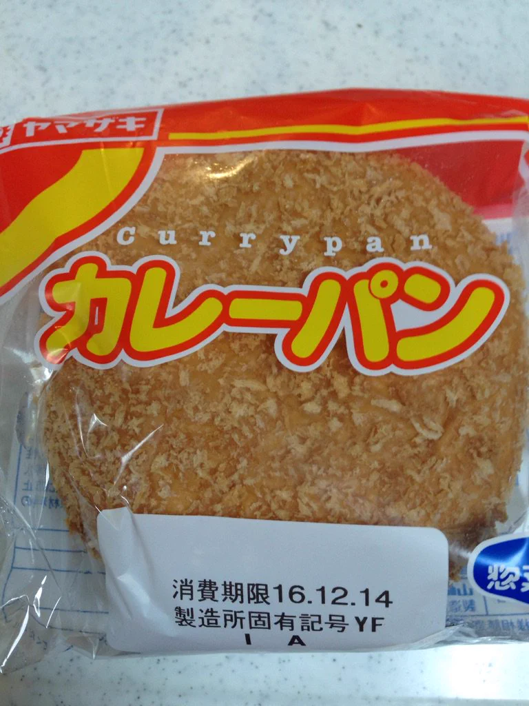 これは美味しそうｗ普通の食べ方に飽きたらコレがおすすめｗｗ