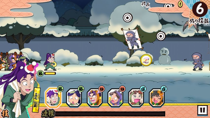 忍たま乱太郎 公式 Nep 忍たま ふっとびパズルの段 忍たま のスマホゲーム ふっとびパズルの段 が12月17日 土 で アプリ配信から1周年 それを記念して 明日16日 金 に記念キャラクターを期間限定でプレゼント T Co Fmc6rr5vwf 忍たま 忍たま乱太郎 公式 Nep 忍たま ふっとびパズルの段 忍たま のスマホゲーム ふっとびパズルの段 が12月17日 土 で アプリ配信から1周年 それを記念して 明日16日 金 に記念キャラクターを期間限定でプレゼント T Co Fmc6rr5vwf 忍たま