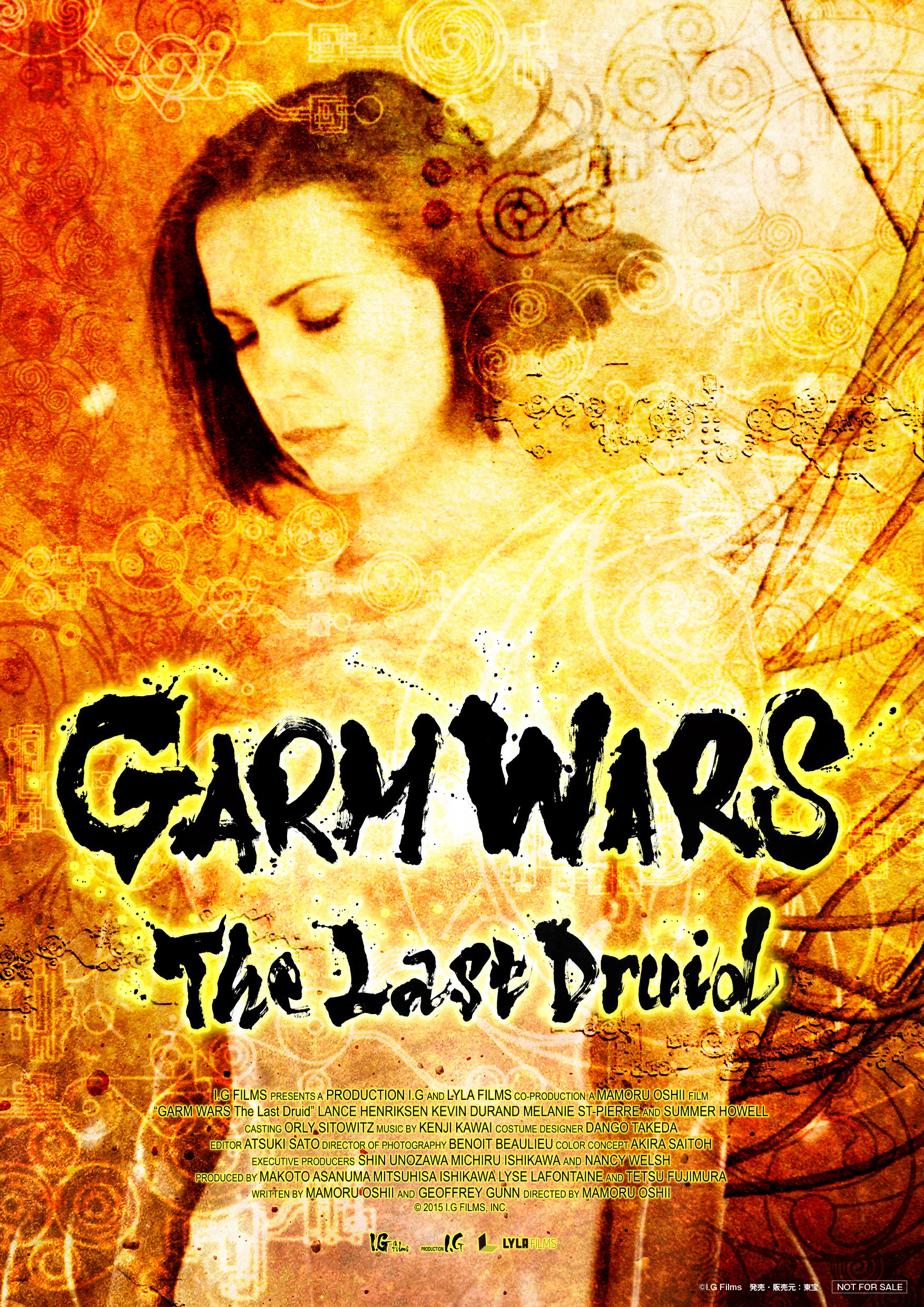 ガルム ウォーズ 押井守監督最新作公式 Grm Wars Twitter