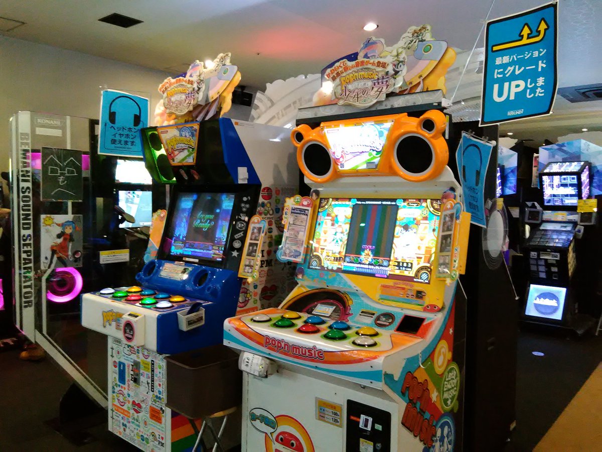 O Xrhsths ラウンドワンスタジアム さいたま栗橋店 Sto Twitter 音ゲームコーナー ポップンミュージック プロジェクトdivaアーケード Maimaiの3機種が無事にverupされました ぜひ ラウンドワン栗橋店へ遊びに来てねぇ Popn Projectdiva Maimai O Xrhsths ラウンドワンスタジアム さいたま栗橋店 Sto Twitter 音ゲームコーナー ポップンミュージック プロジェクトdivaアーケード Maimaiの3機種が無事にverupされました ぜひ ラウンドワン栗橋店へ遊びに来てねぇ Popn Projectdiva Maimai