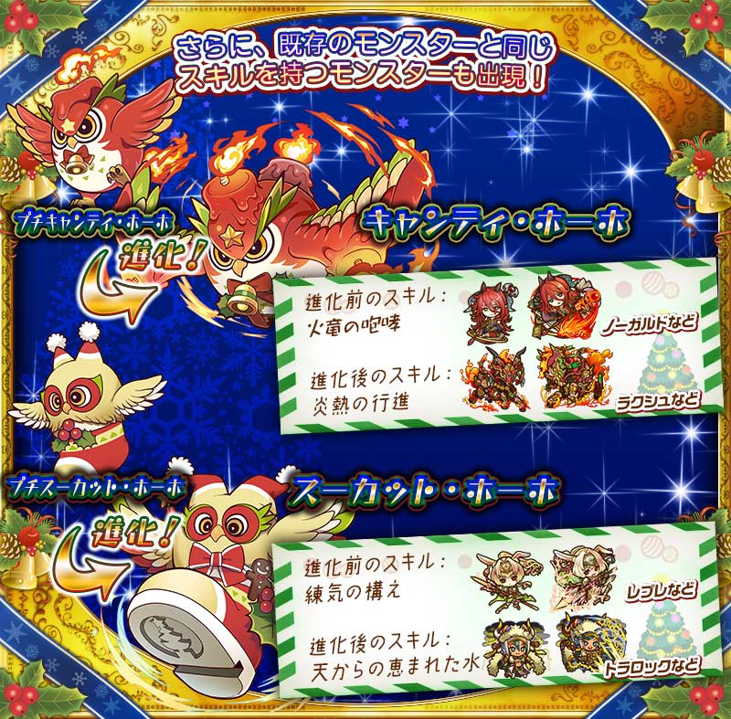 師範代 サモンズボード公式広報 Sur Twitter 灰のクリスマス に登場するキャンティ ホーホさんはノーガルドさんとラクシュさん スーカット ホーホさんはレプレさんとトラロックさんと同じスキルを持っています サモンズボード T Co Uw3yxgwd5c