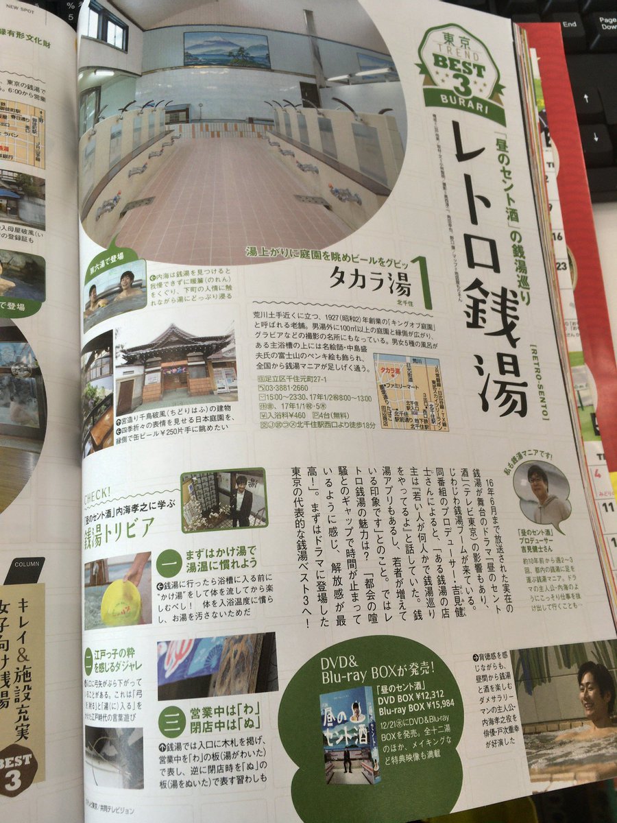 テレビ東京 昼のセント酒 Tx Sentozake Twitter テレビ東京 昼のセント酒 Tx Sentozake Twitter