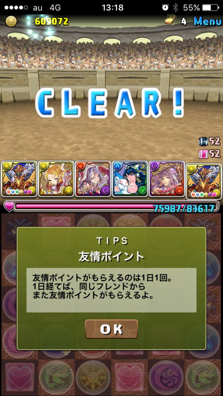 なつめ Natsume Games Twitter