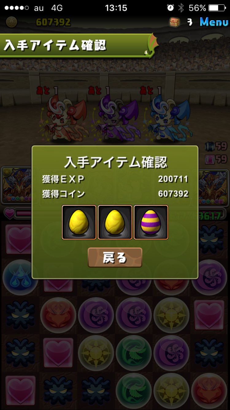 なつめ Natsume Games Twitter