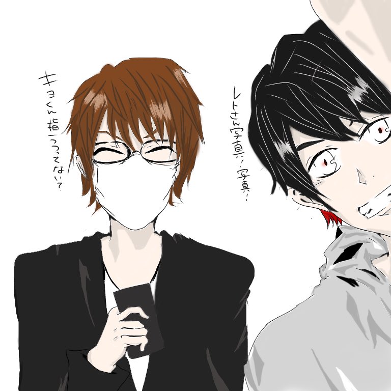 アオイ No Twitter 私的レトルトさん 初めて描いたが やはり人物の特徴をとらえるのは難しいね 取り敢えず2人に自撮りしてほしい願望 さぞかし可愛いんだろうなー キヨの指入ってるのはわざとキヨがいれてそー Rt ファボくださる方挨拶いきます キヨ レトルト アオイ No Twitter 私的レトルトさん 初めて描いたが やはり人物の特徴をとらえるのは難しいね 取り敢えず2人に自撮りしてほしい願望 さぞかし可愛いんだろうなー キヨの指入ってるのはわざとキヨがいれてそー Rt ファボくださる方挨拶いきます キヨ レトルト