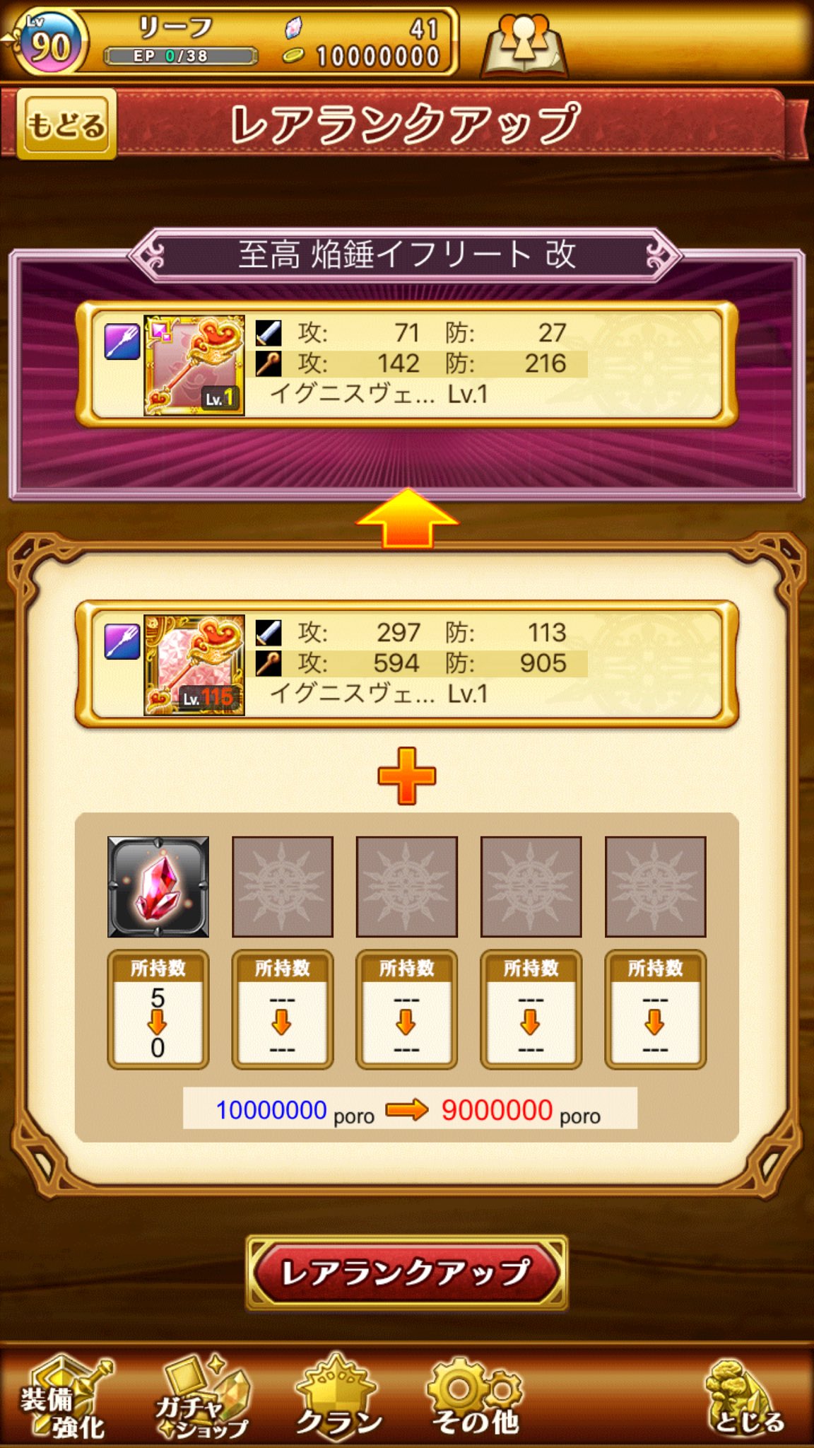 伝説のアフロ ログレス鯖13 He2zn Twitter
