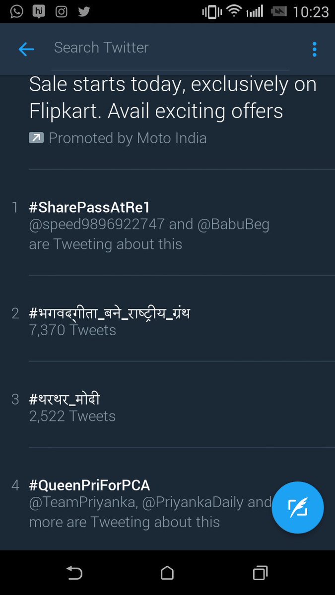 nikneutrino's tweet image. #QueenPriForPCA is trending at 4 !