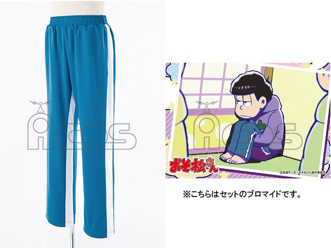 おそ松さん】一松が普段着ているジャージ！実は外側だけではなく内側に