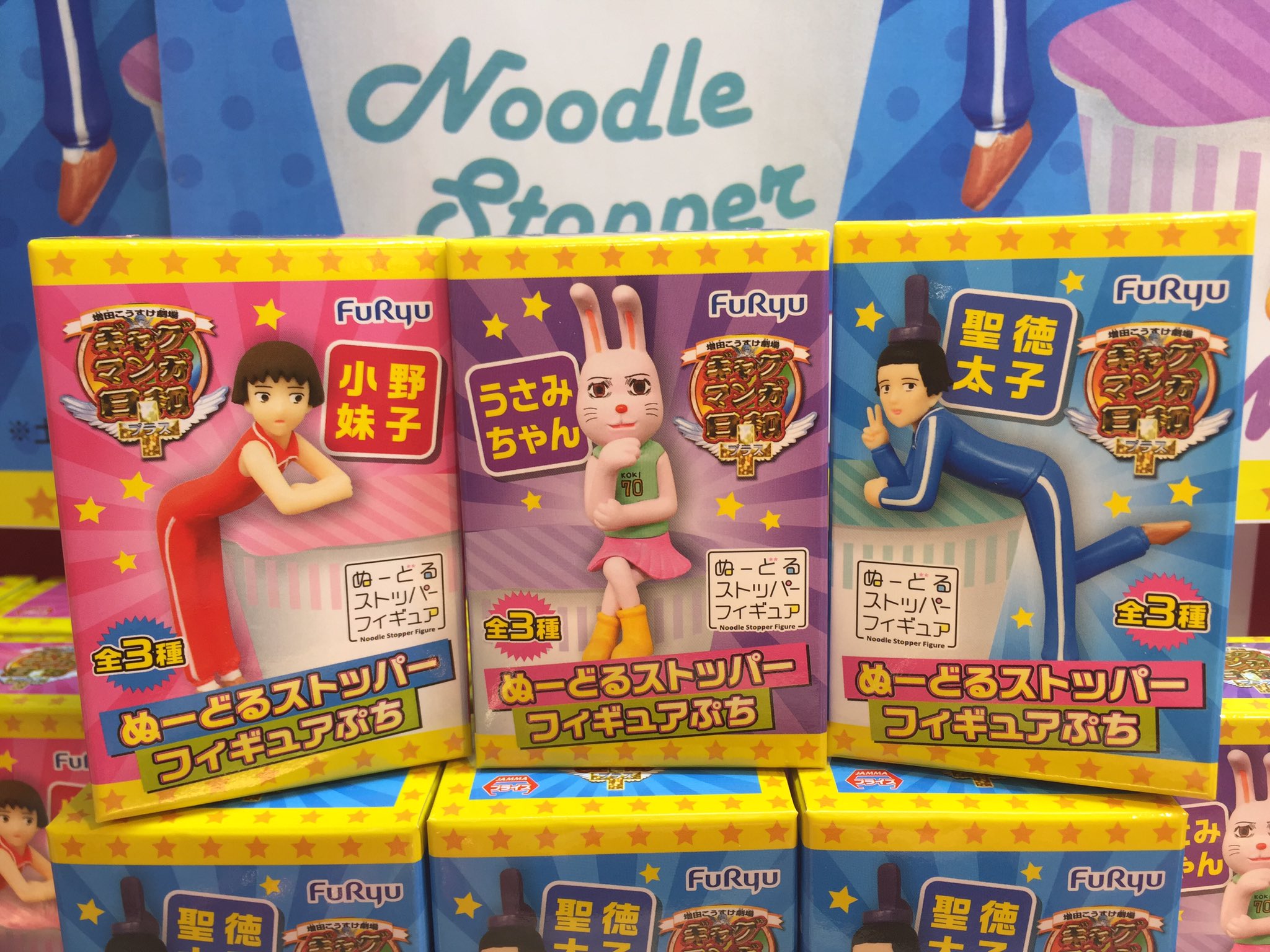タイステ 船橋店【公式】 على X: 