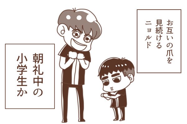 SAGARUwww's tweet photo. EXO'rDIUM京セラコンレポおまけ②

これの直前には二人で足の踏みあいっこをしてたよ！マインドは小学5年生男子だよ！ https://t.co/Tr0yqCNCEL